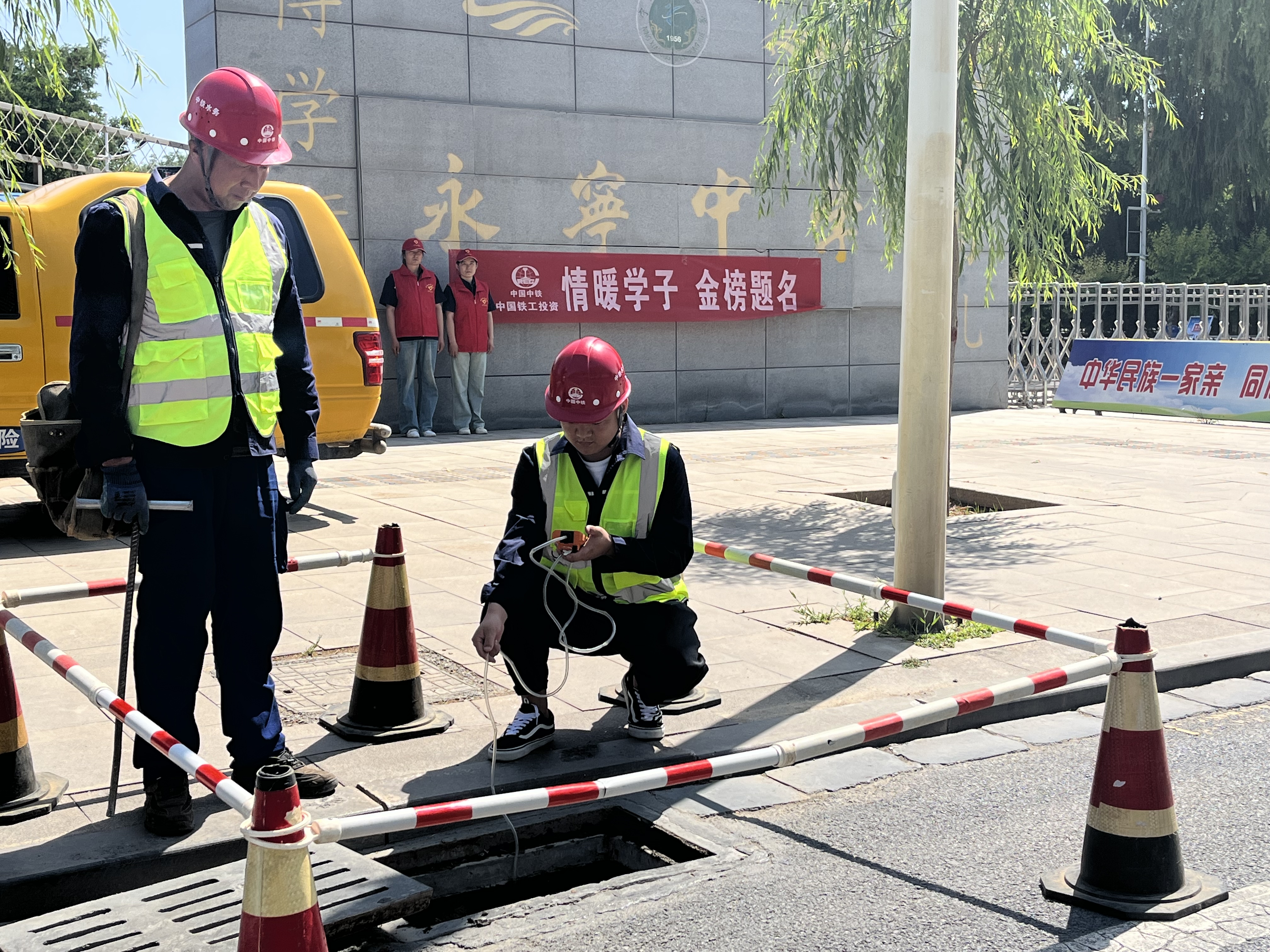 永寧供水公司團(tuán)支部.jpg