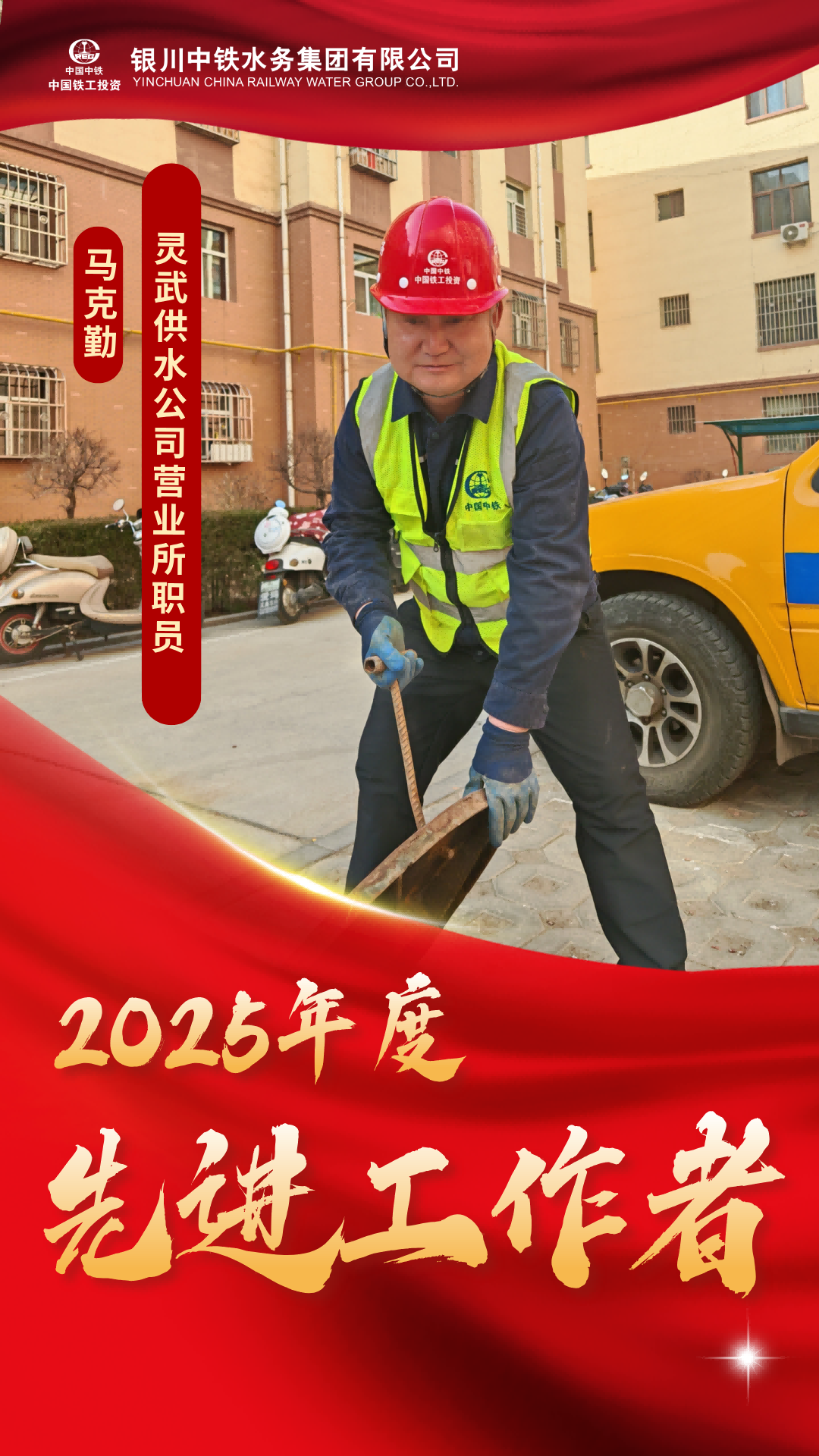 跟隨精彩瞬間，致敬每一位奮斗者②