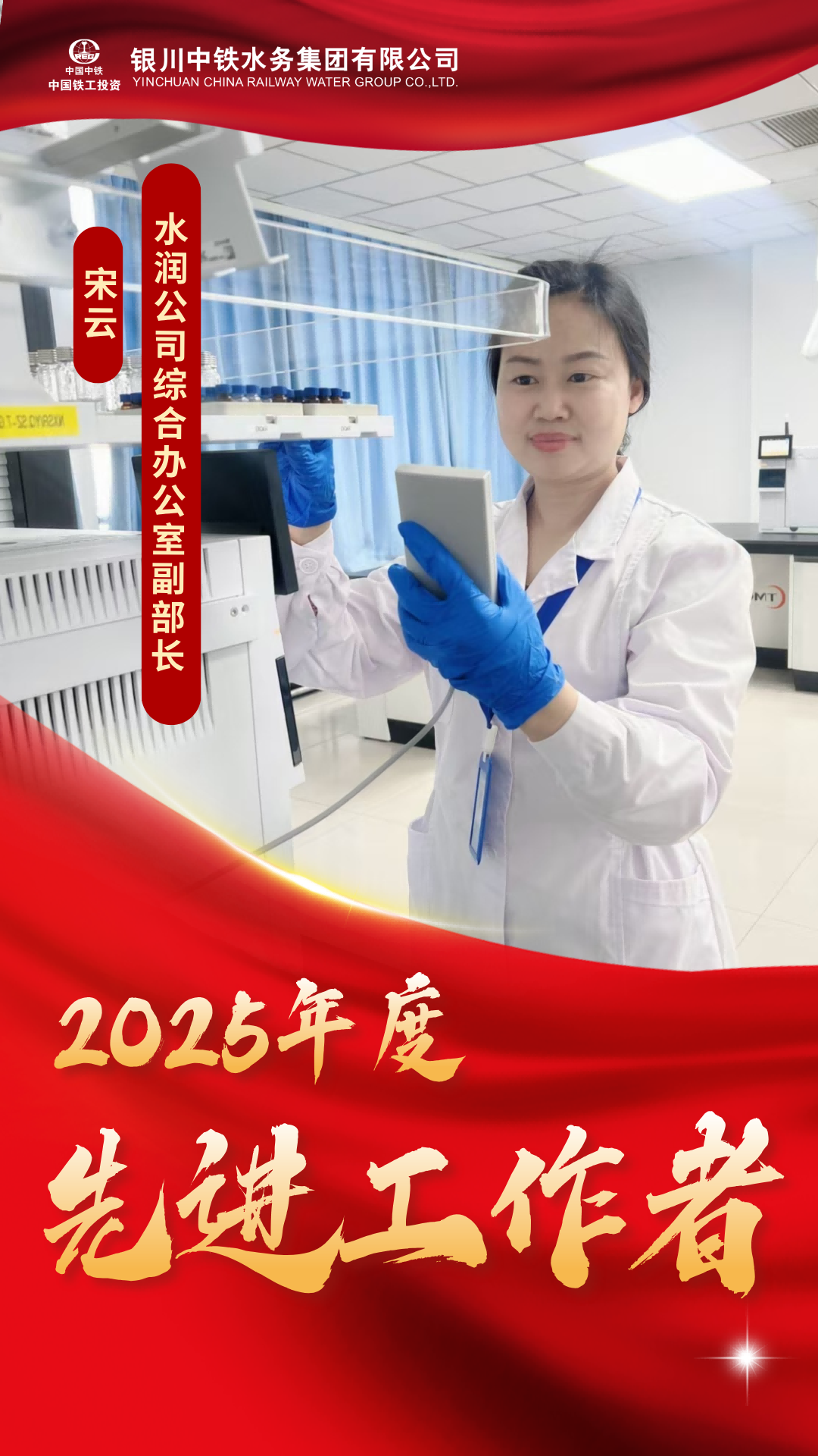 跟隨精彩瞬間，致敬每一位奮斗者③