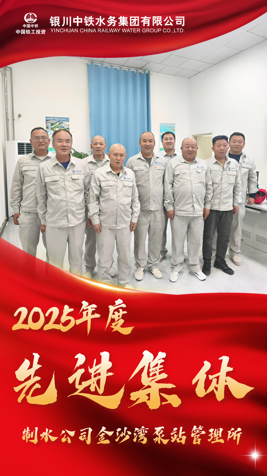 跟隨精彩瞬間，致敬每一位奮斗者④