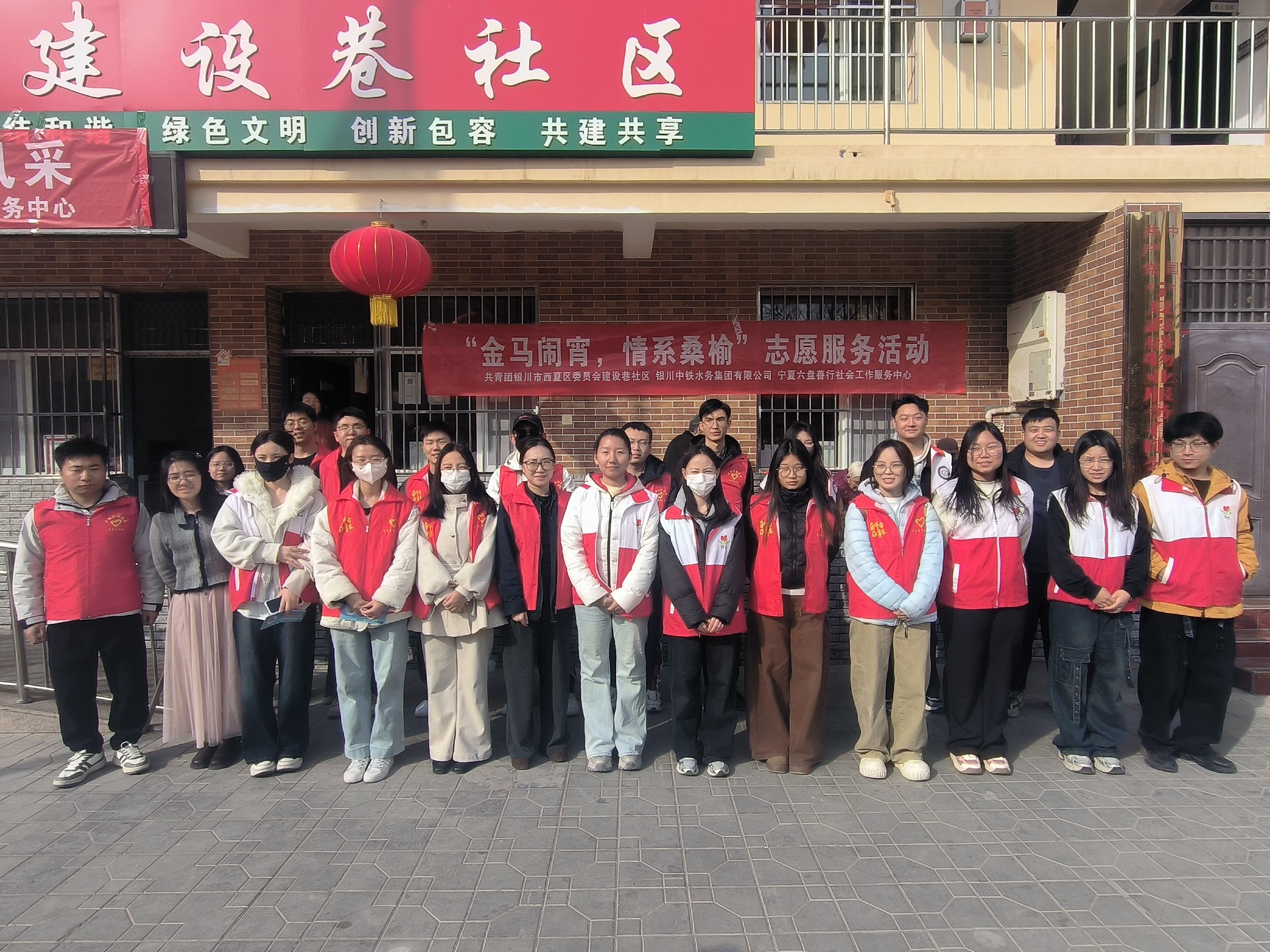 春風(fēng)送暖學(xué)雷鋒 志愿紅映水務(wù)藍(lán)|銀川中鐵水務(wù)各單位廣泛開(kāi)展學(xué)雷鋒志愿服務(wù)系列活動(dòng)